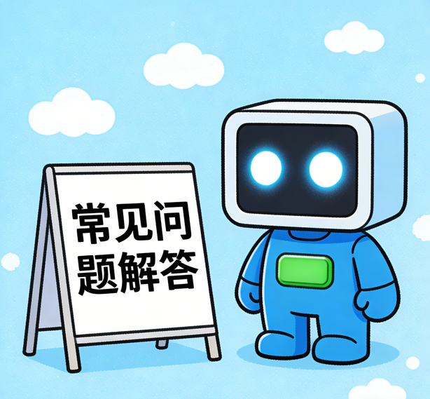 杏鑫娱乐常见问题